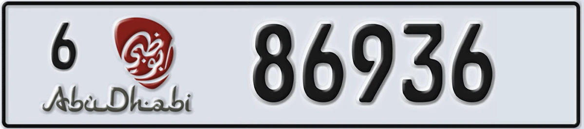 UAE License Plate Abu Dhabi 6 86936