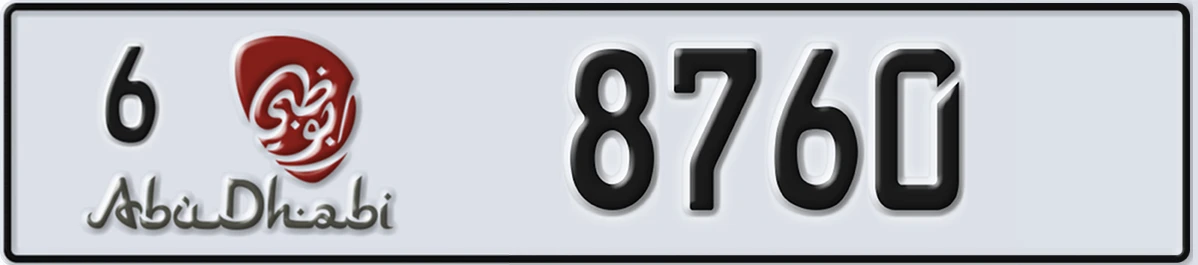 UAE License Plate Abu Dhabi 6 8760