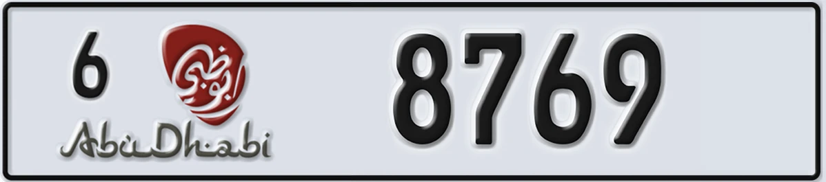 UAE License Plate Abu Dhabi 6 8769