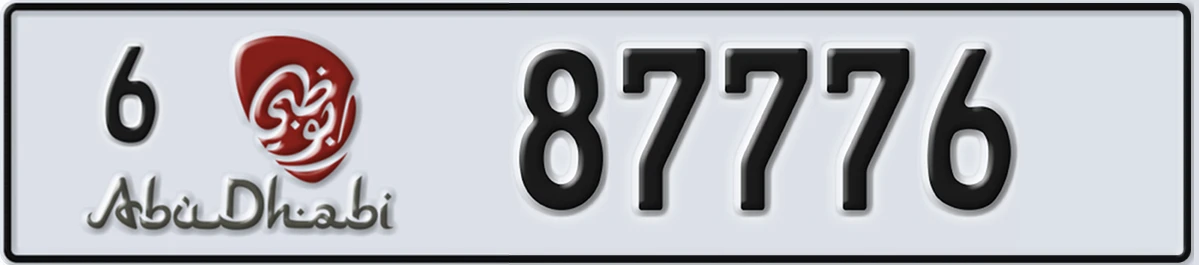 UAE License Plate Abu Dhabi 6 87776