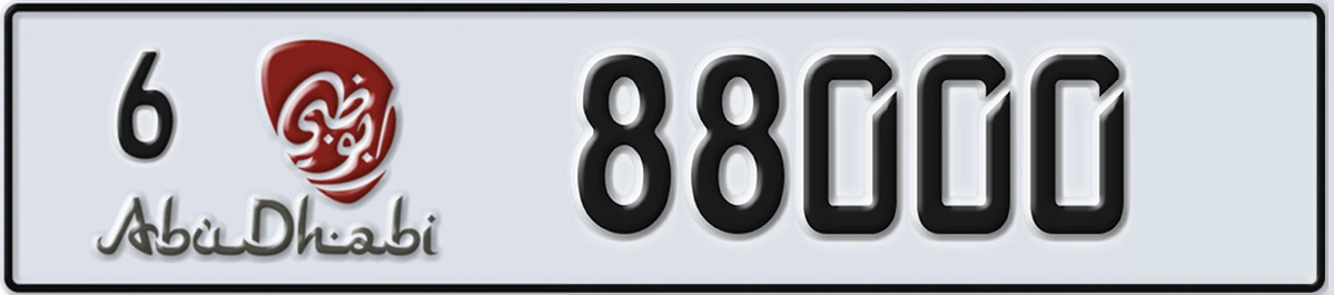 UAE License Plate Abu Dhabi 6 88000