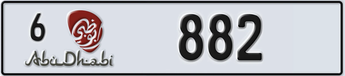 UAE License Plate Abu Dhabi 6 882