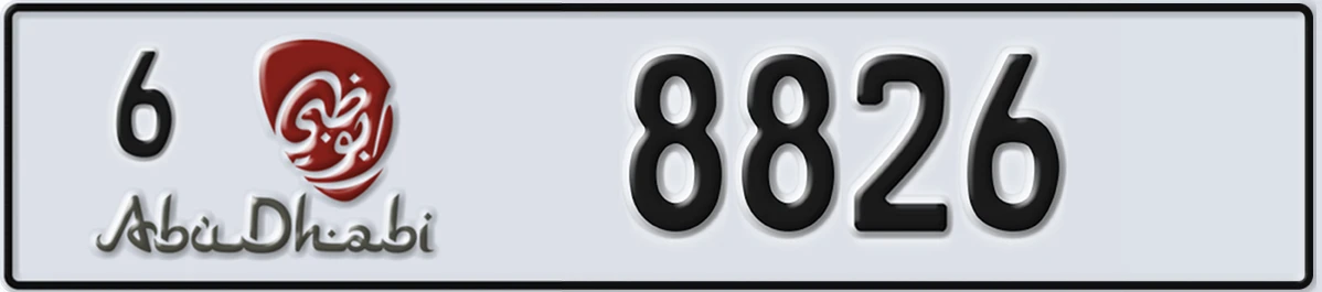UAE License Plate Abu Dhabi 6 8826