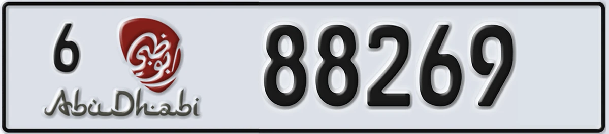 UAE License Plate Abu Dhabi 6 88269