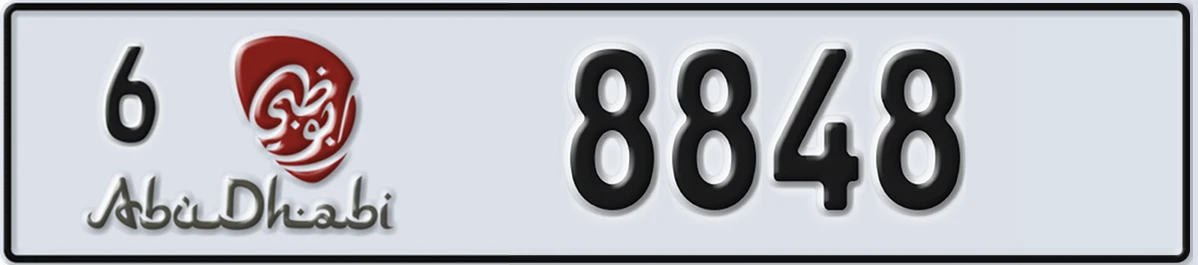UAE License Plate Abu Dhabi 6 8848