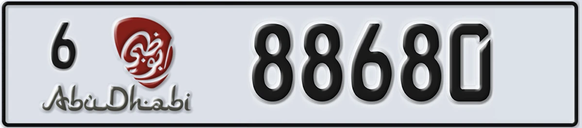 UAE License Plate Abu Dhabi 6 88680