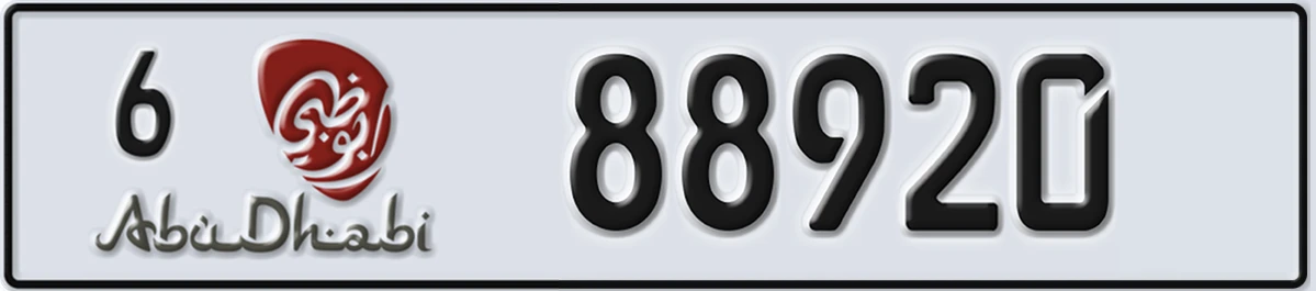 UAE License Plate Abu Dhabi 6 88920
