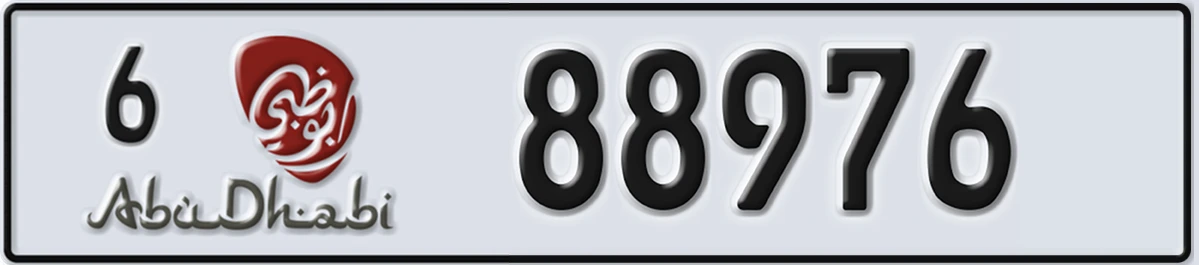 UAE License Plate Abu Dhabi 6 88976