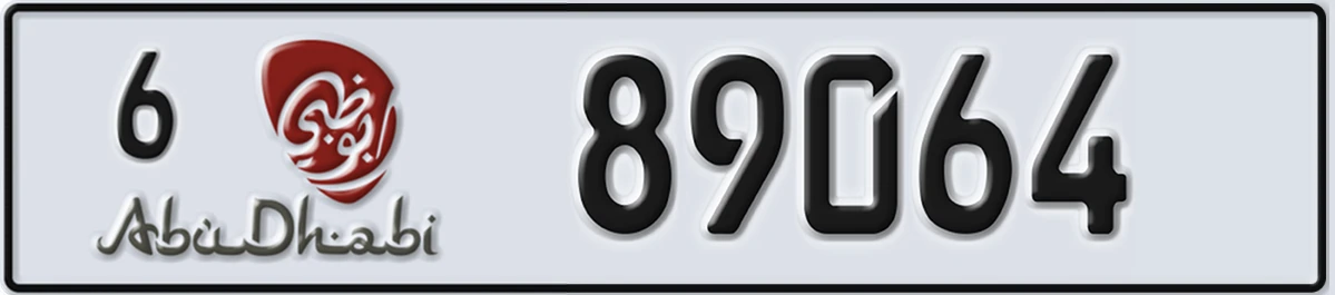 UAE License Plate Abu Dhabi 6 89064