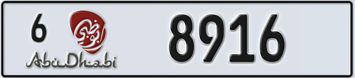 UAE License Plate Abu Dhabi 6 8916