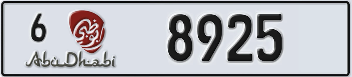 UAE License Plate Abu Dhabi 6 8925