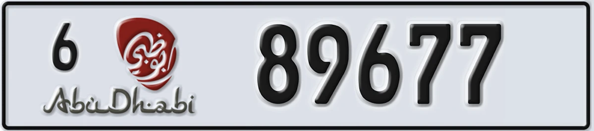 UAE License Plate Abu Dhabi 6 89677