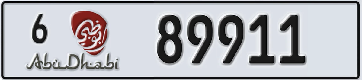 UAE License Plate Abu Dhabi 6 89911