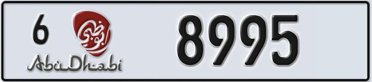 UAE License Plate Abu Dhabi 6 8995