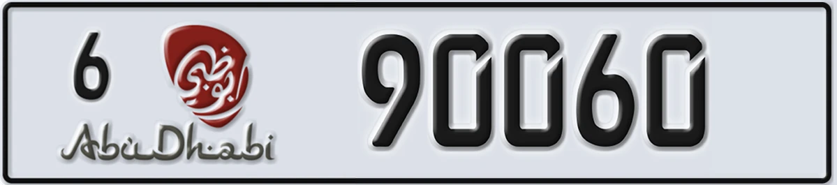 UAE License Plate Abu Dhabi 6 90060