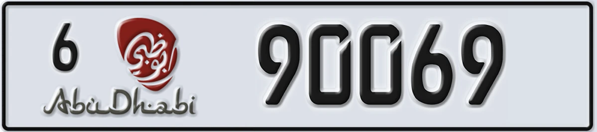 UAE License Plate Abu Dhabi 6 90069