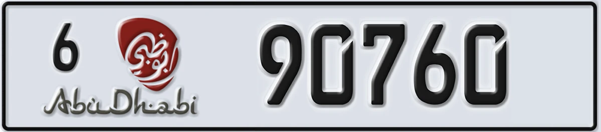UAE License Plate Abu Dhabi 6 90760