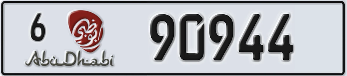 UAE License Plate Abu Dhabi 6 90944