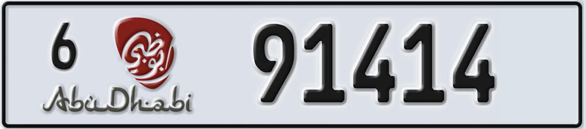 UAE License Plate Abu Dhabi 6 91414