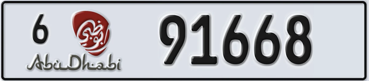 UAE License Plate Abu Dhabi 6 91668