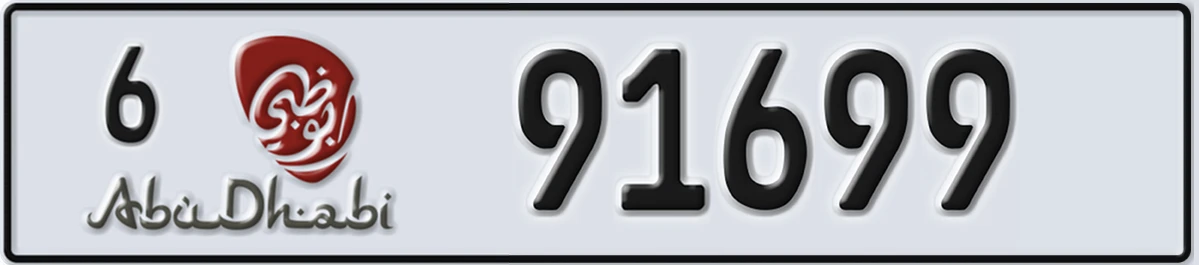 UAE License Plate Abu Dhabi 6 91699