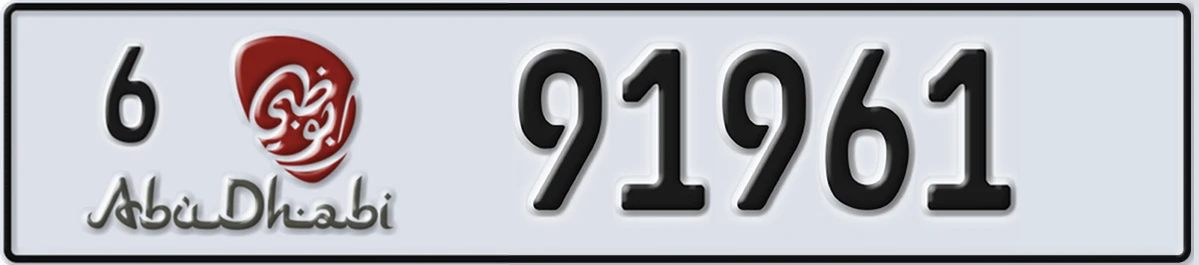 UAE License Plate Abu Dhabi 6 91961