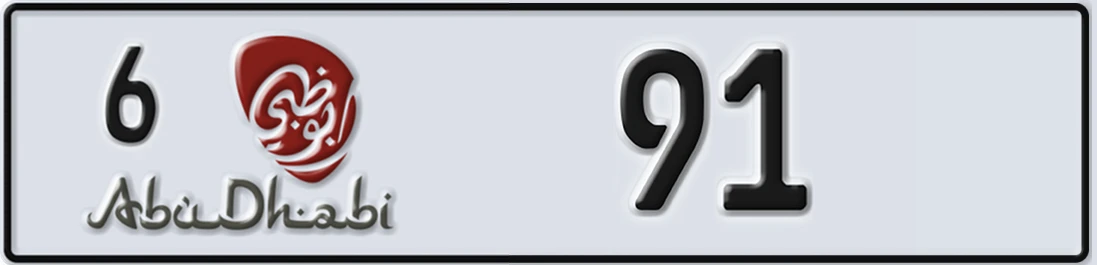 UAE License Plate Abu Dhabi 6 91X