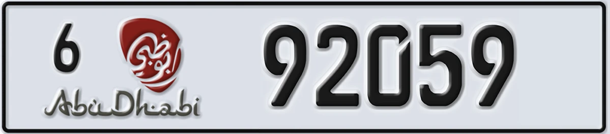 UAE License Plate Abu Dhabi 6 92059