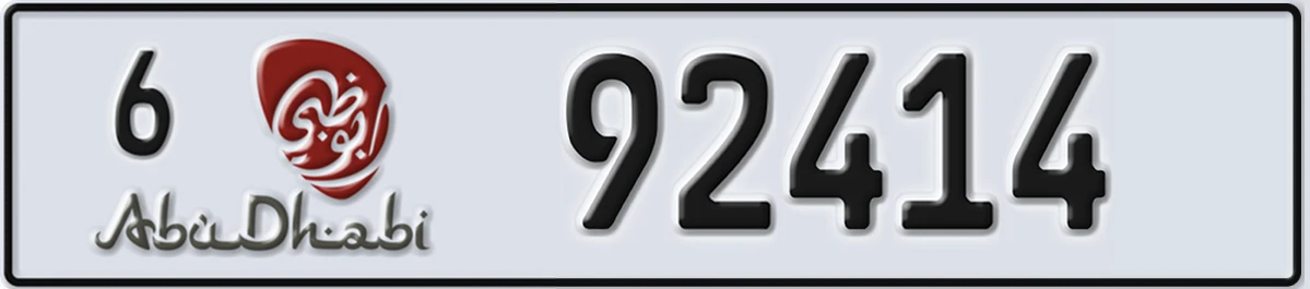 UAE License Plate Abu Dhabi 6 92414
