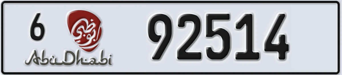 UAE License Plate Abu Dhabi 6 92514
