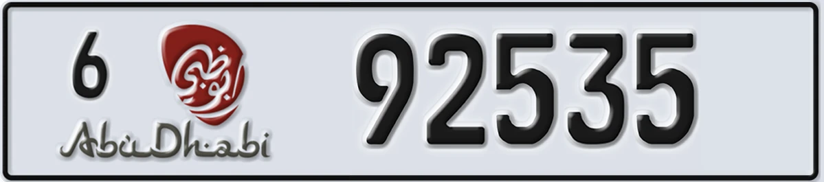 UAE License Plate Abu Dhabi 6 92535