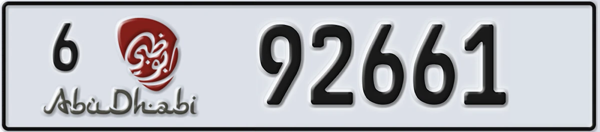 UAE License Plate Abu Dhabi 6 92661