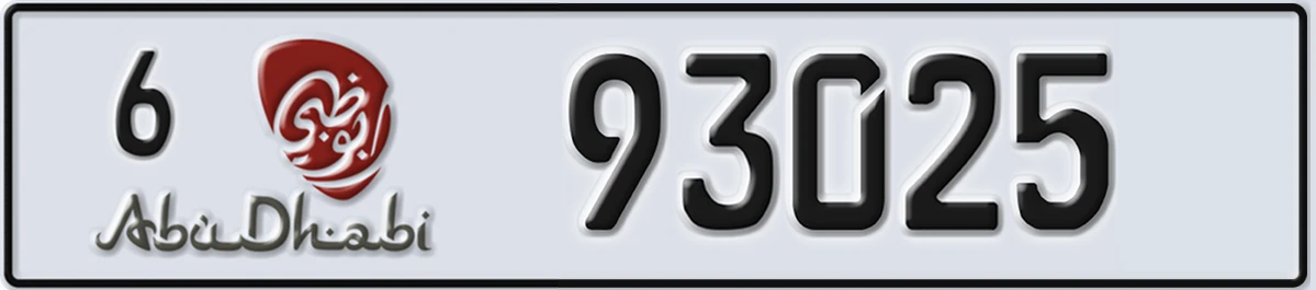 UAE License Plate Abu Dhabi 6 93025
