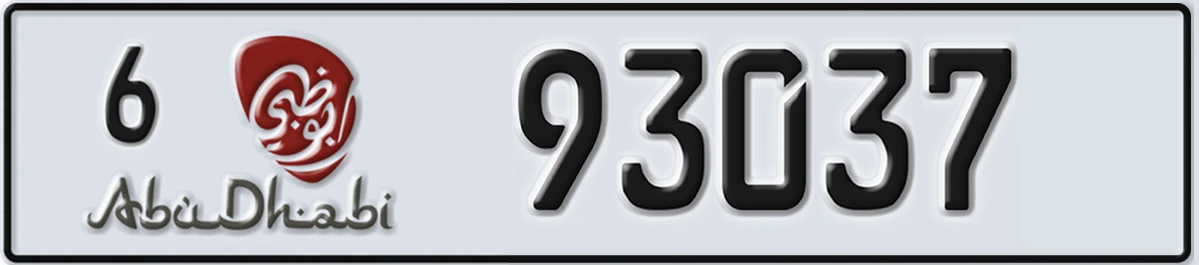 UAE License Plate Abu Dhabi 6 93037