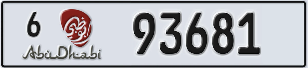 UAE License Plate Abu Dhabi 6 93681