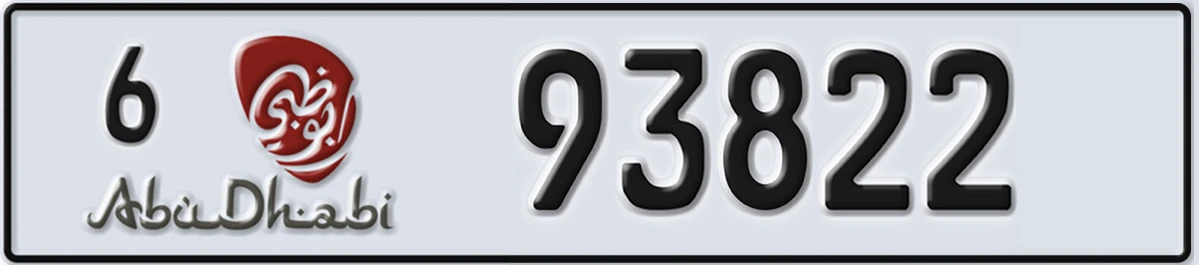 UAE License Plate Abu Dhabi 6 93822