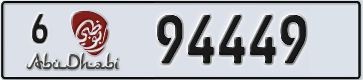 UAE License Plate Abu Dhabi 6 94449