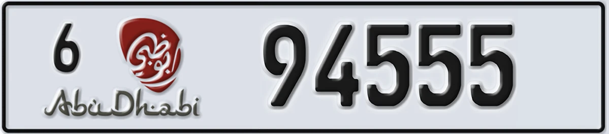 UAE License Plate Abu Dhabi 6 94555
