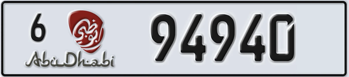 UAE License Plate Abu Dhabi 6 94940