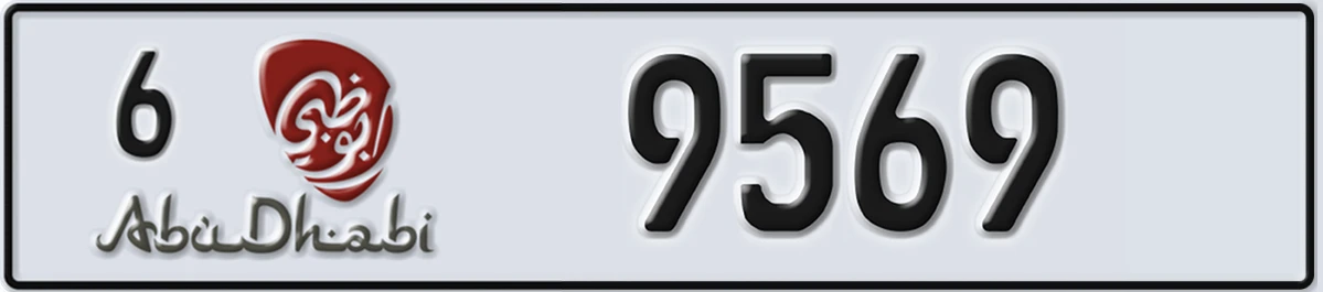 UAE License Plate Abu Dhabi 6 9569