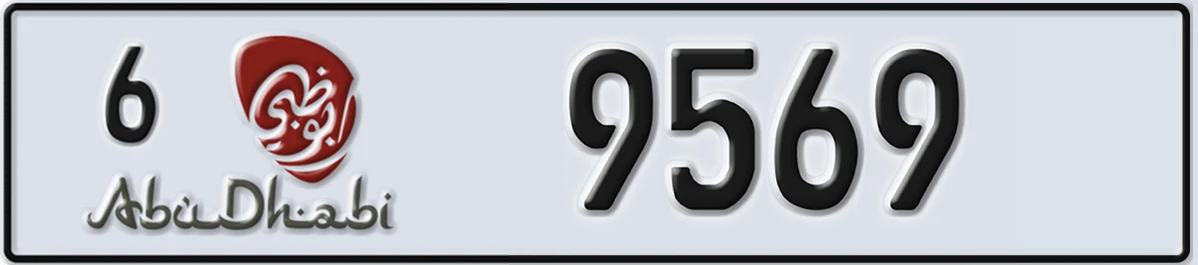 UAE License Plate Abu Dhabi 6 9569