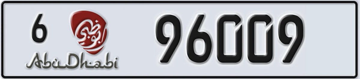UAE License Plate Abu Dhabi 6 96009