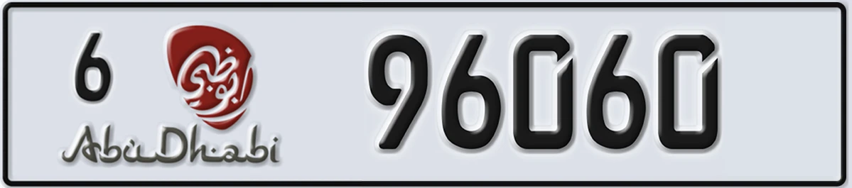 UAE License Plate Abu Dhabi 6 96060