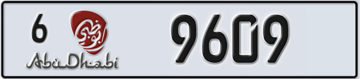 UAE License Plate Abu Dhabi 6 9609