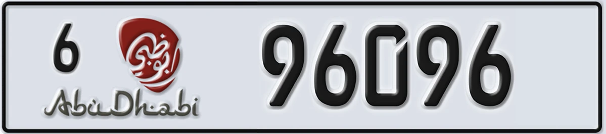UAE License Plate Abu Dhabi 6 96096