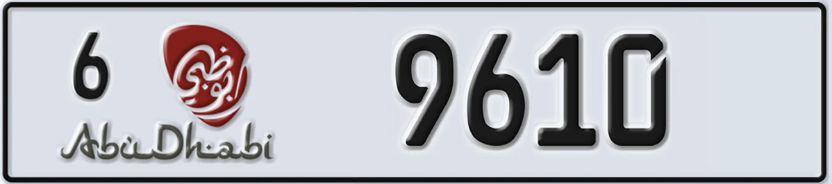 UAE License Plate Abu Dhabi 6 9610