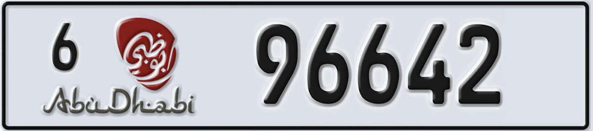 UAE License Plate Abu Dhabi 6 96642