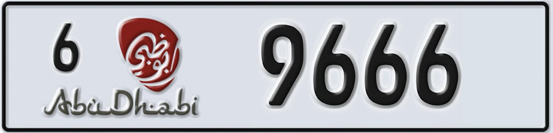UAE License Plate Abu Dhabi 6 9666X