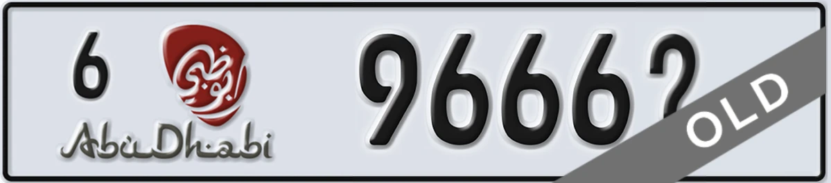 UAE License Plate Abu Dhabi 6 9666X