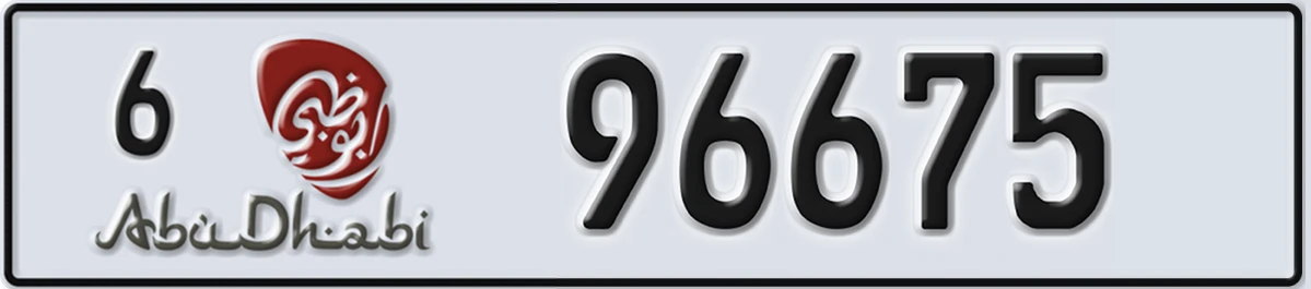 UAE License Plate Abu Dhabi 6 96675